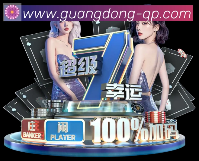 App界面