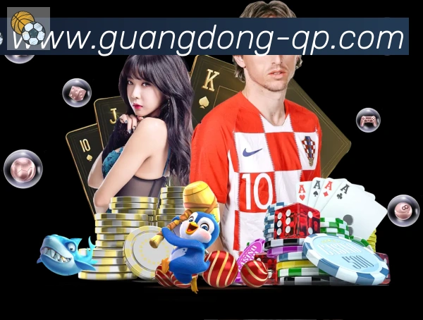 广东体彩荣誉